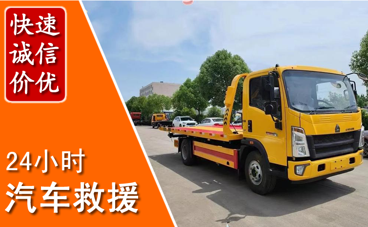 玉门汽车中途送冷却液