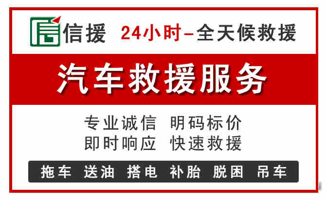 玉门中途汽车送机油