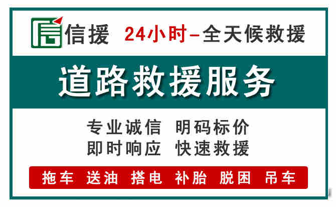 玉门汽车送油救援 (1).jpg