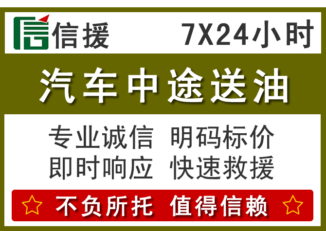 玉门送油.png 玉门送油.png