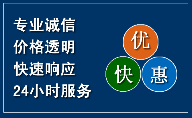 玉门汽车救援送柴油