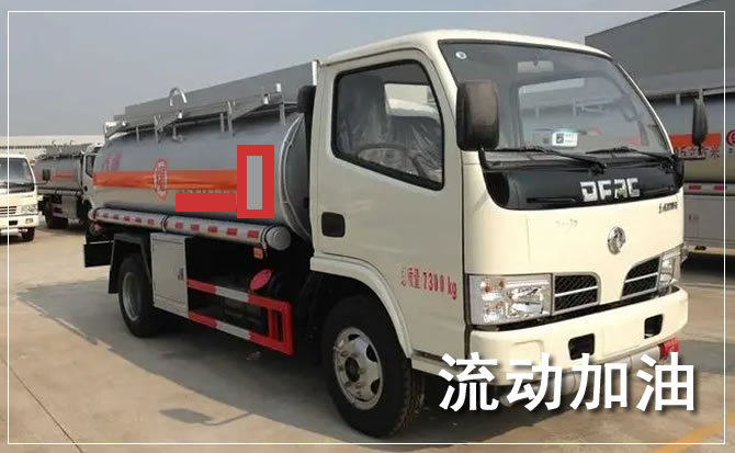 玉门道路救援汽车送机油