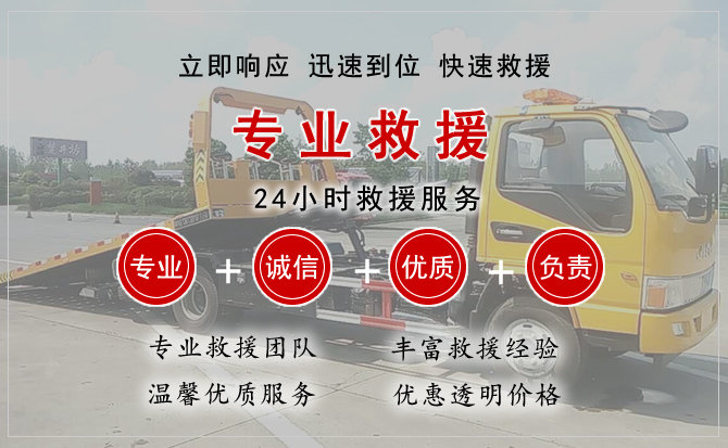  玉门汽车中途送油救援电话